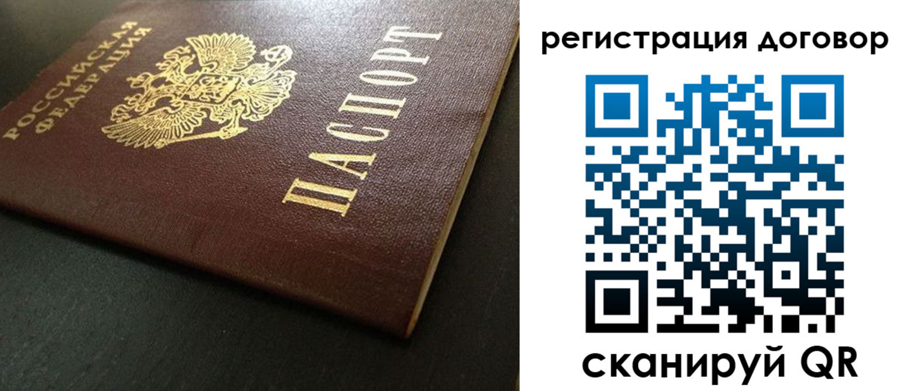 пропишу в квартире в Ижевске